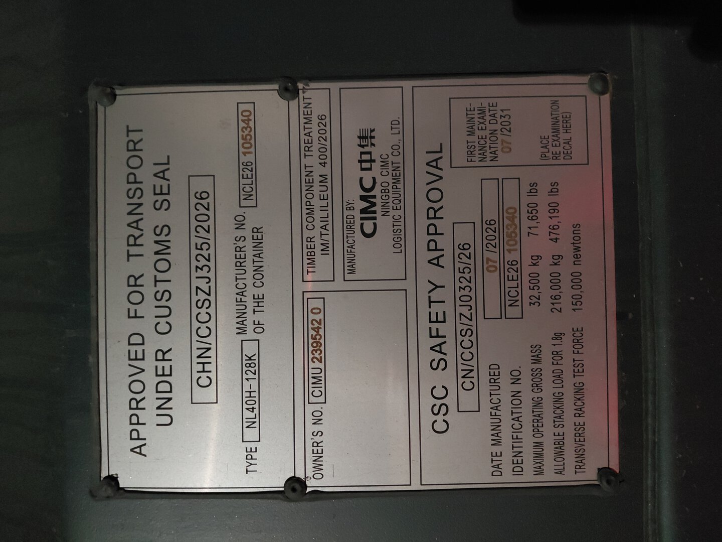 Морской контейнер CIMU2395420