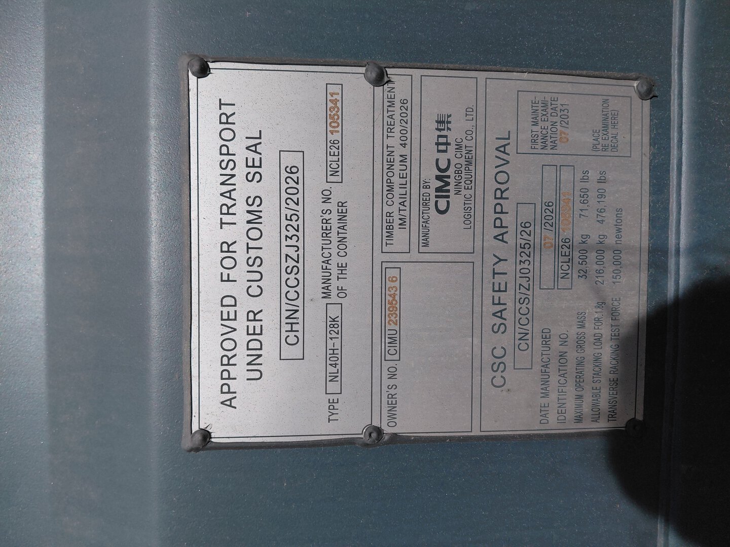 Морской контейнер CIMU2395436