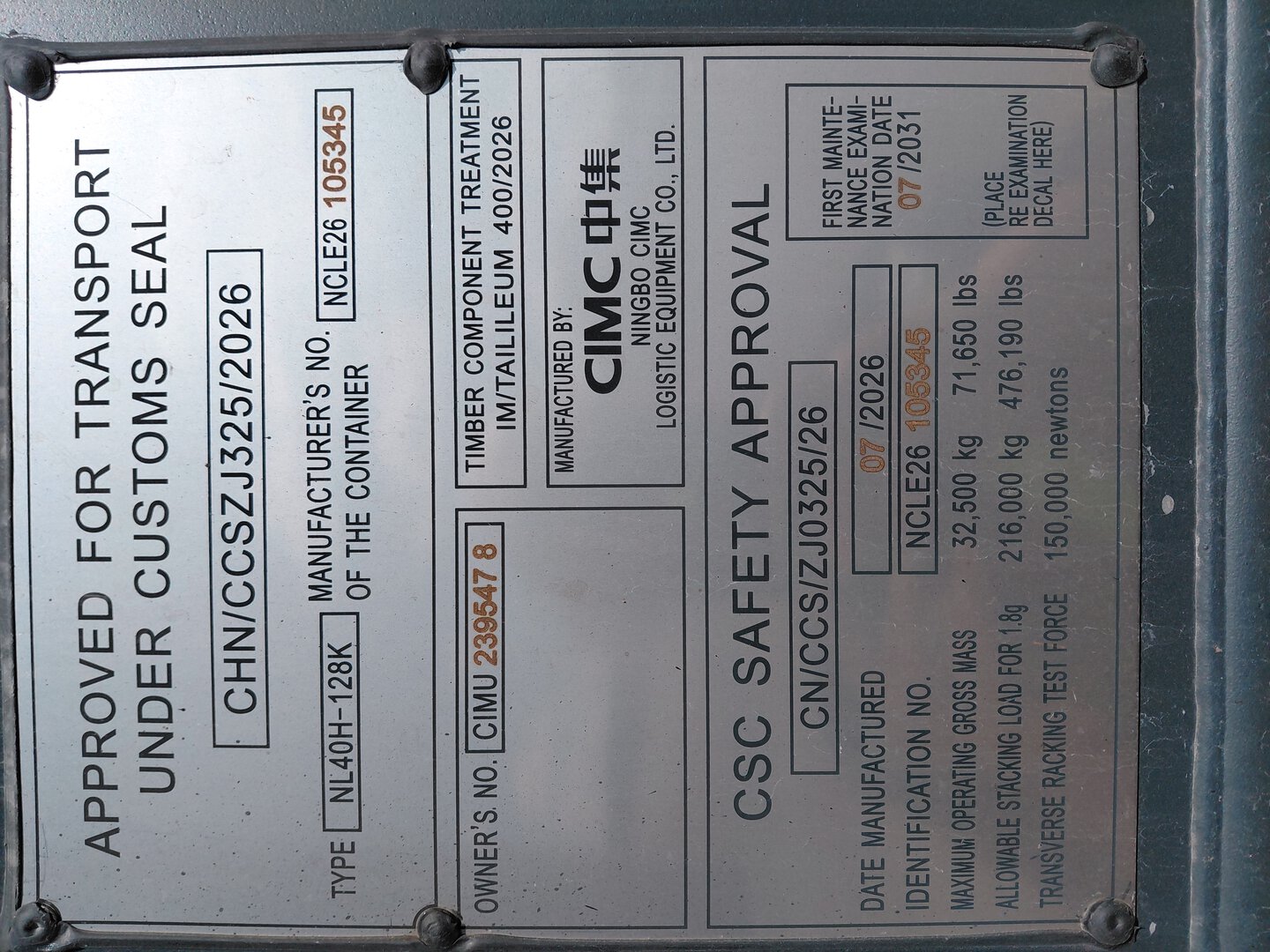 Морской контейнер CIMU2395478
