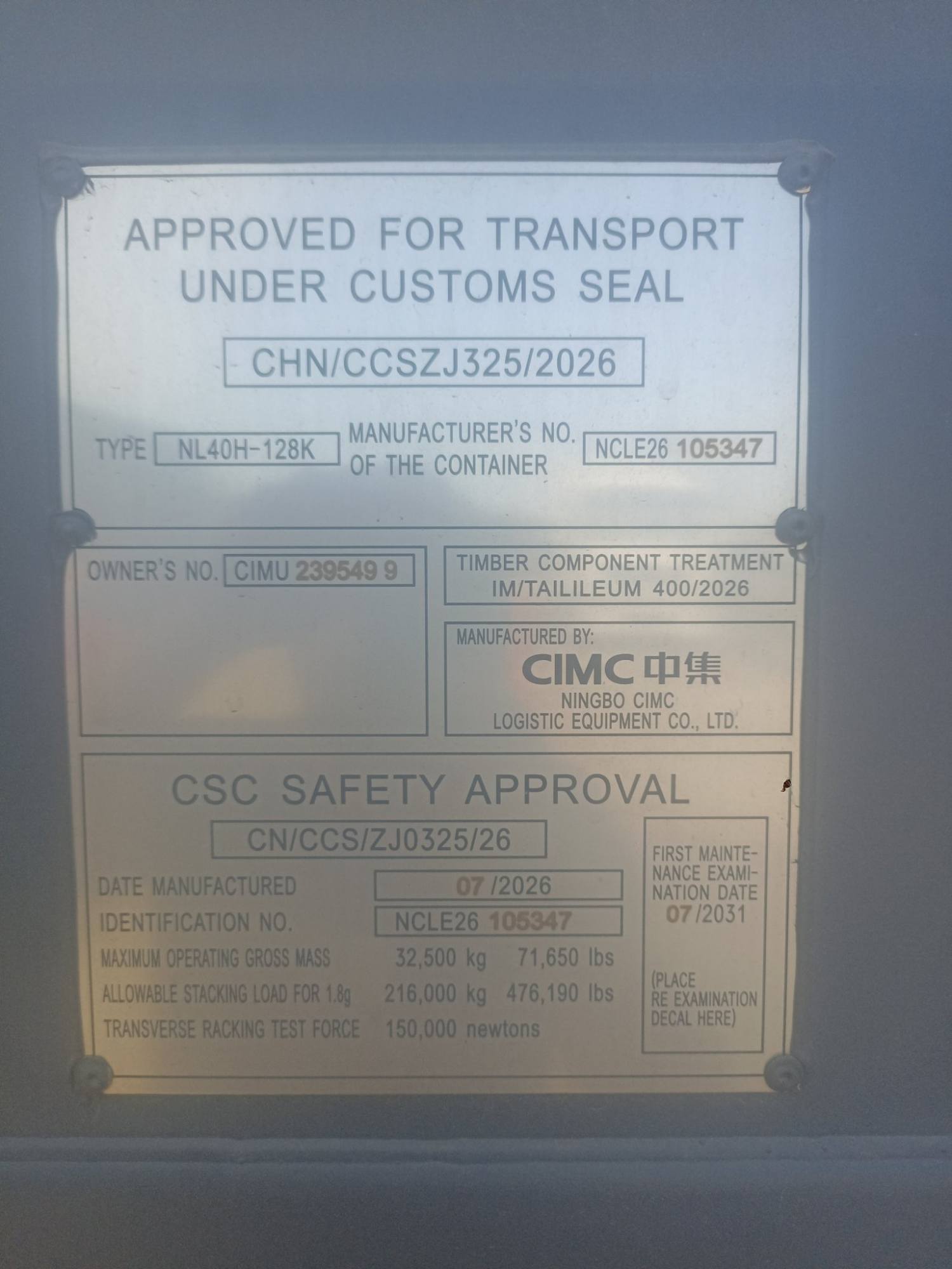 Морской контейнер CIMU2395499