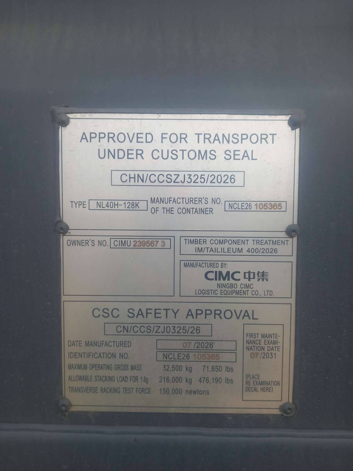 Морской контейнер CIMU2395673