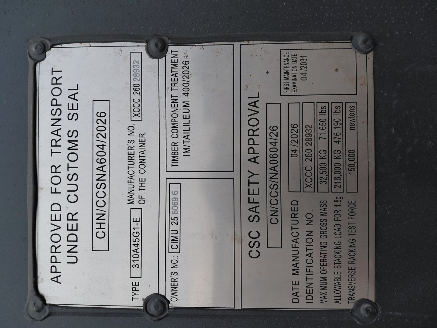Морской контейнер CIMU2560696
