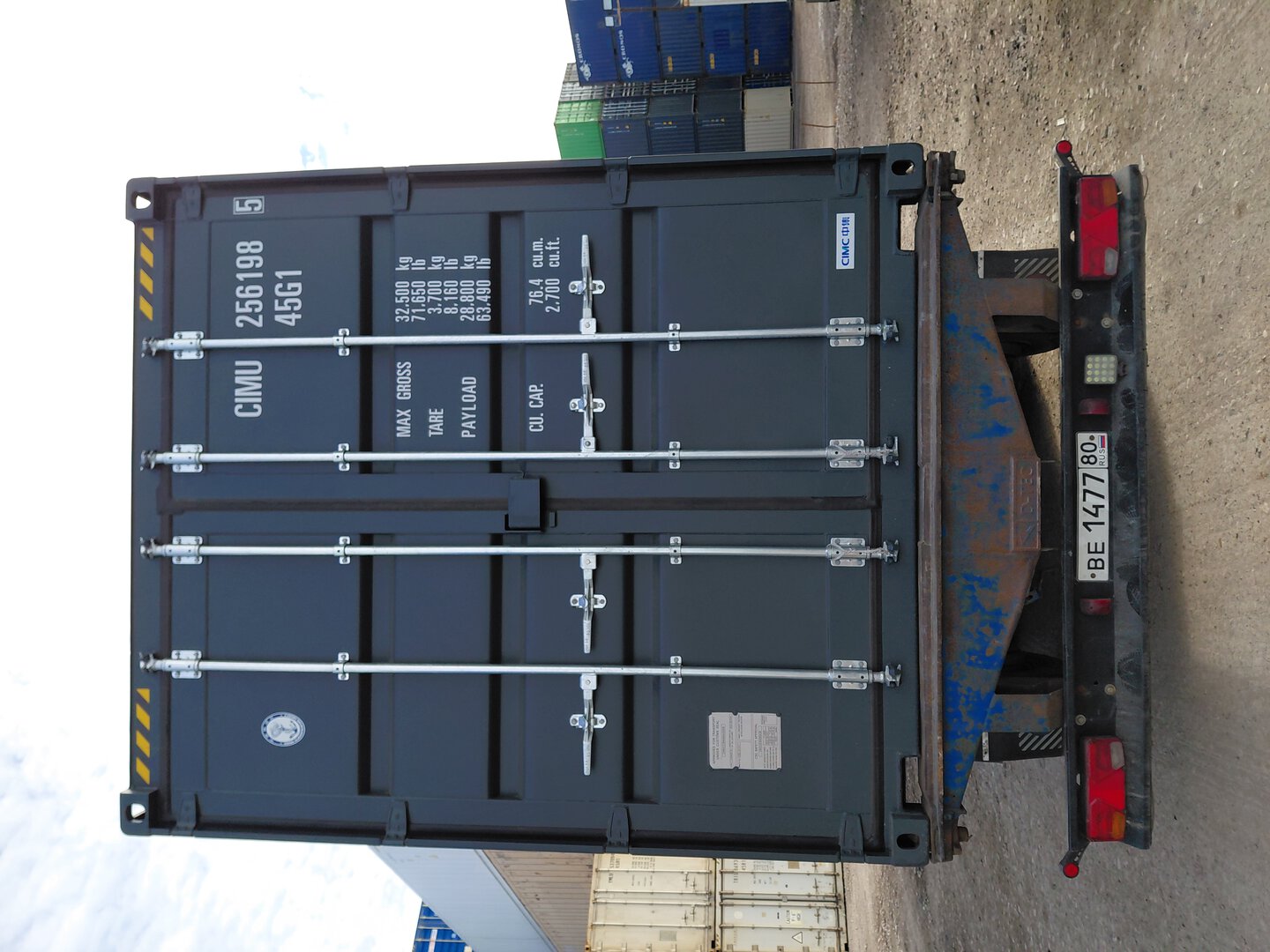 Морской контейнер CIMU2561985