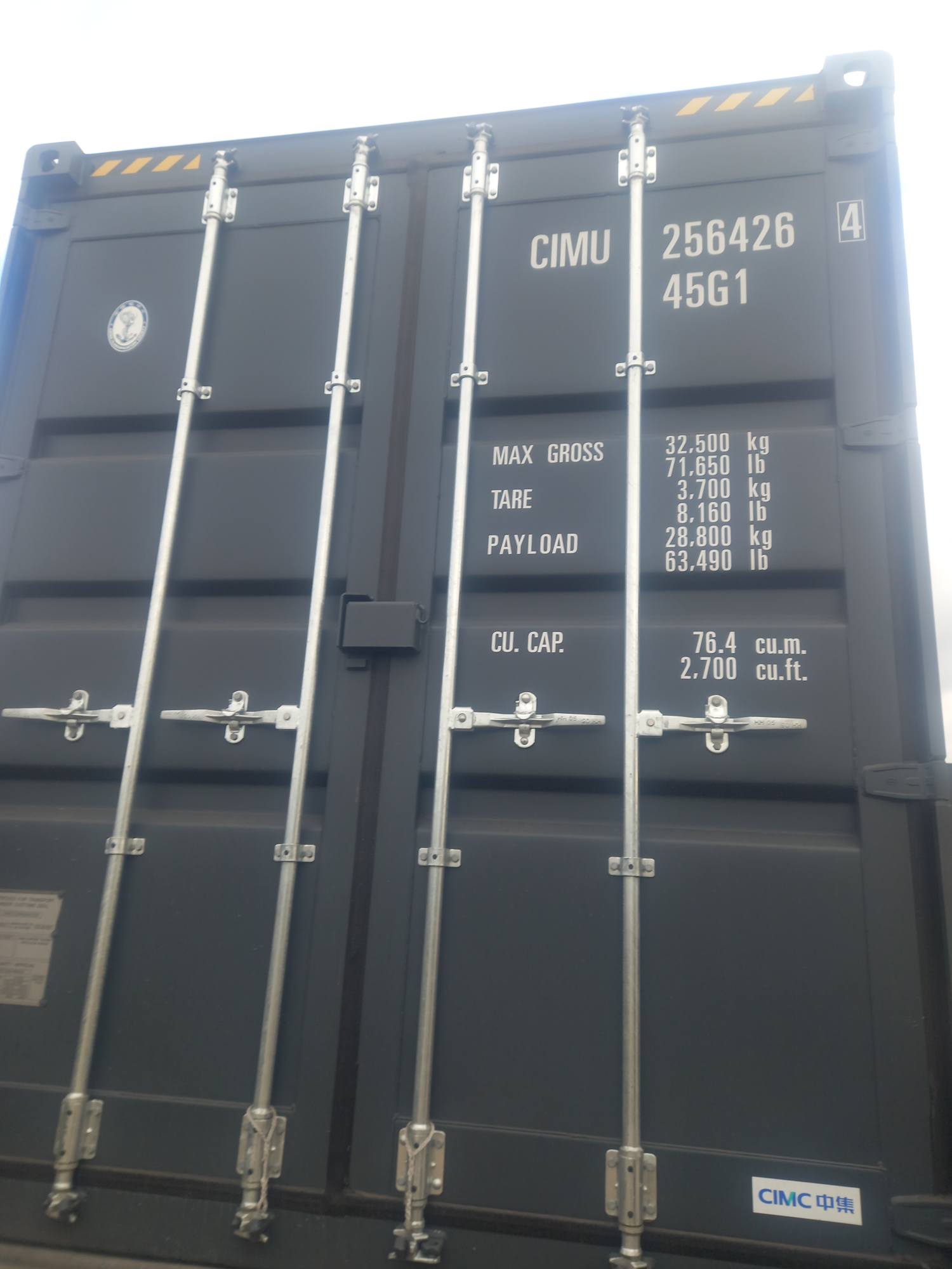 Морской контейнер CIMU2564264