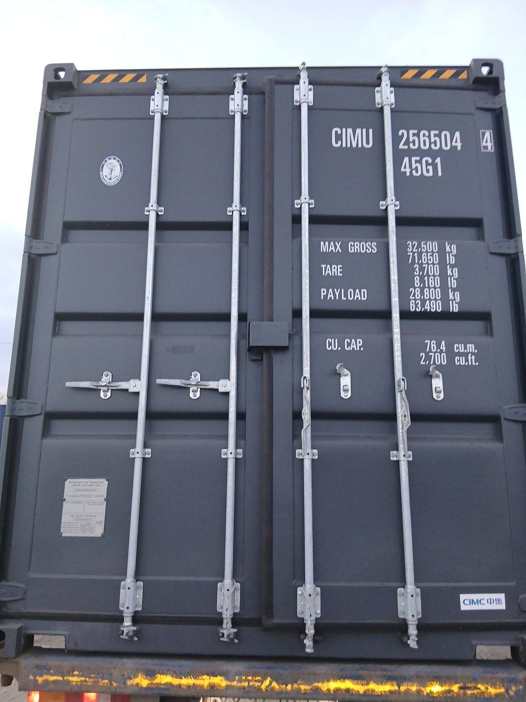 Морской контейнер CIMU2565044