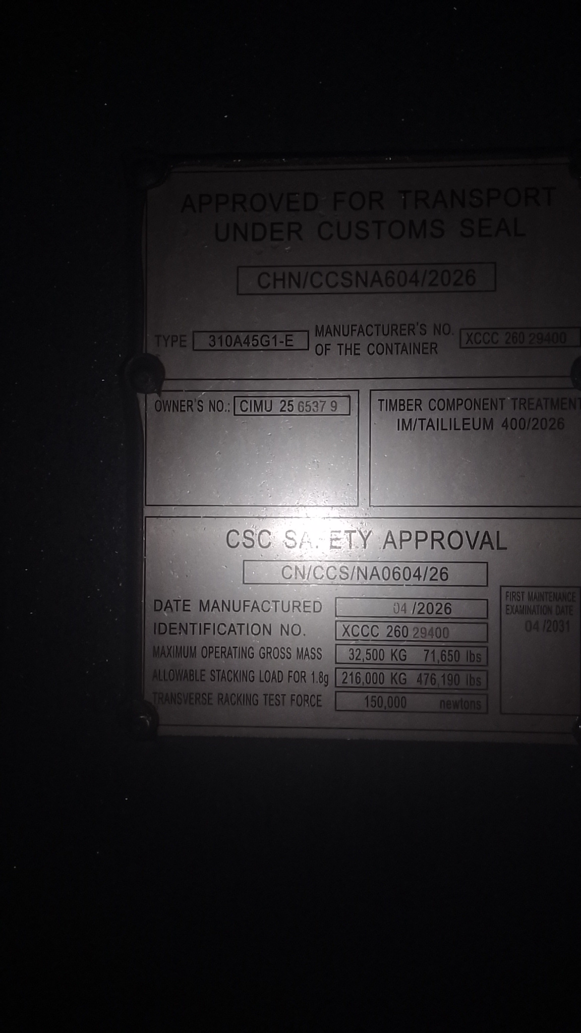 Морской контейнер CIMU2565379