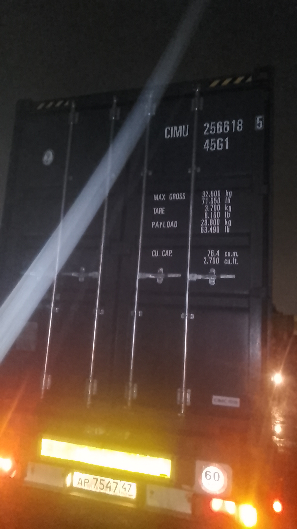 Морской контейнер CIMU2566185