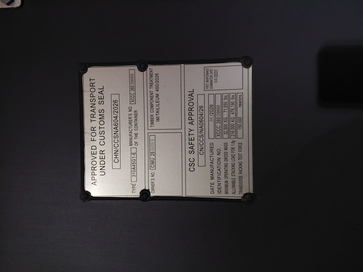 Морской контейнер CIMU2568059
