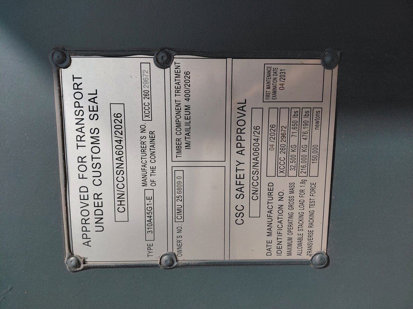 Морской контейнер CIMU2568090