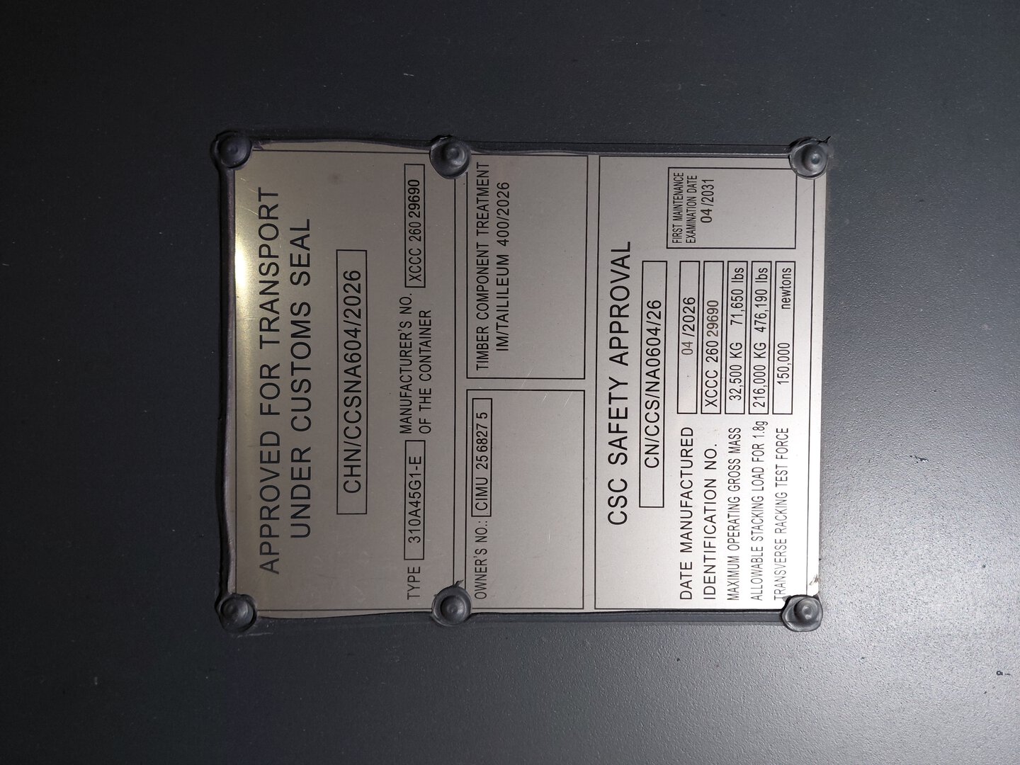 Морской контейнер CIMU2568275