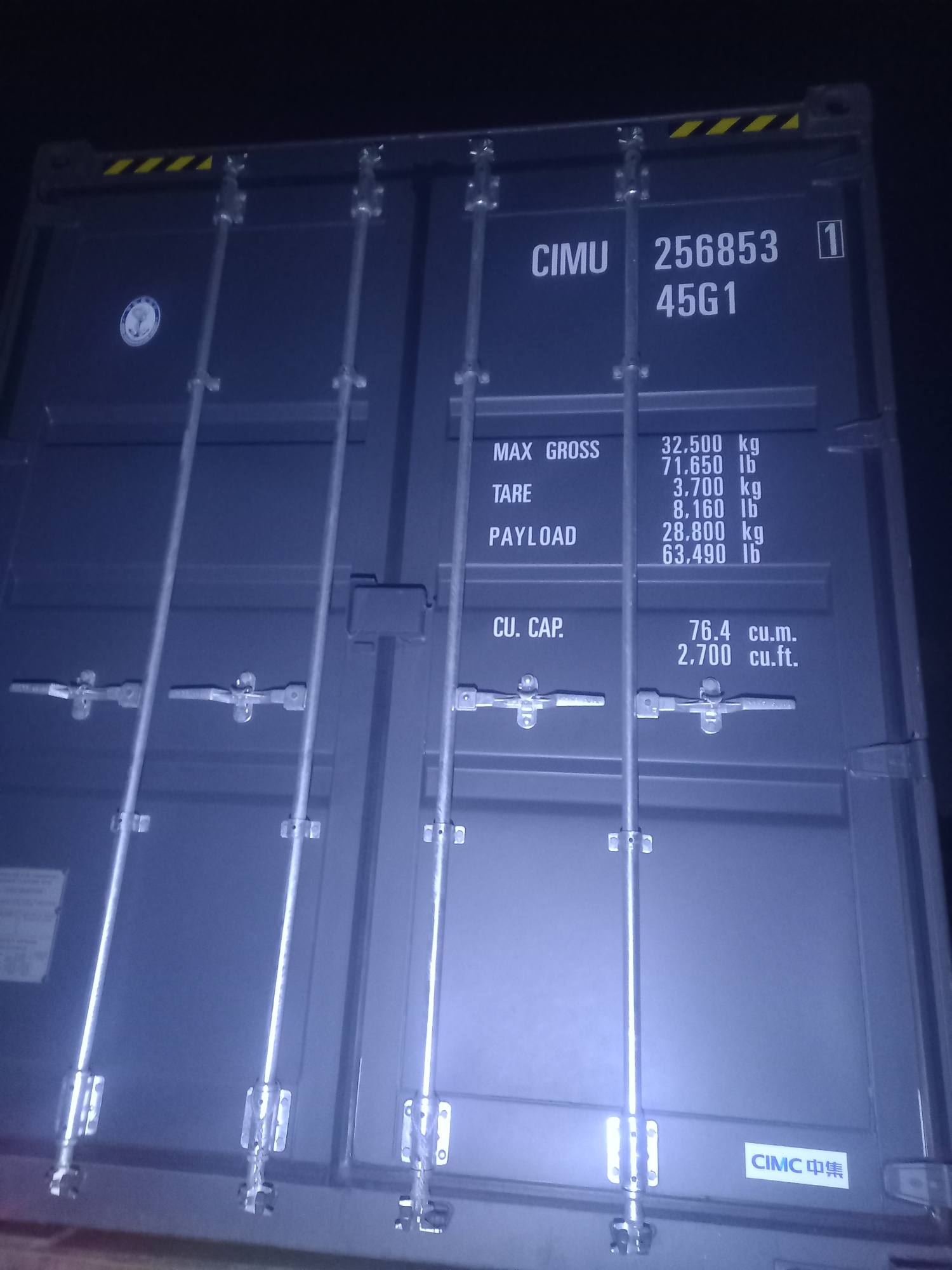 Морской контейнер CIMU2568531