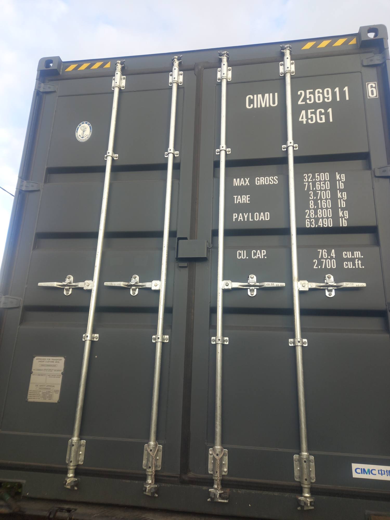 Морской контейнер CIMU2569116