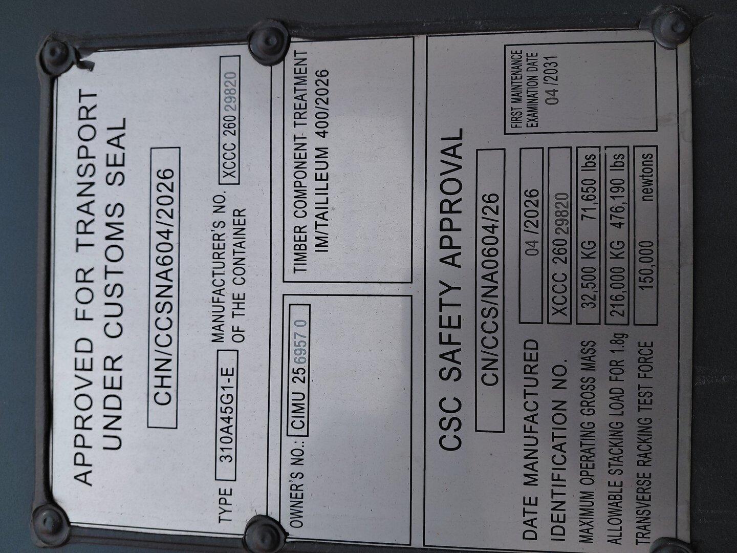 Морской контейнер CIMU2569570