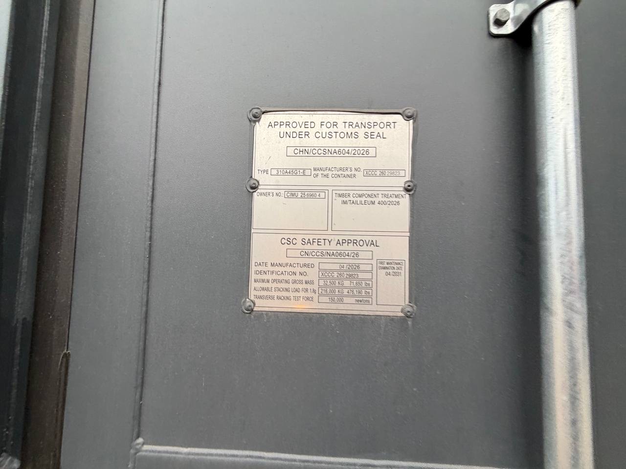 Морской контейнер CIMU2569604