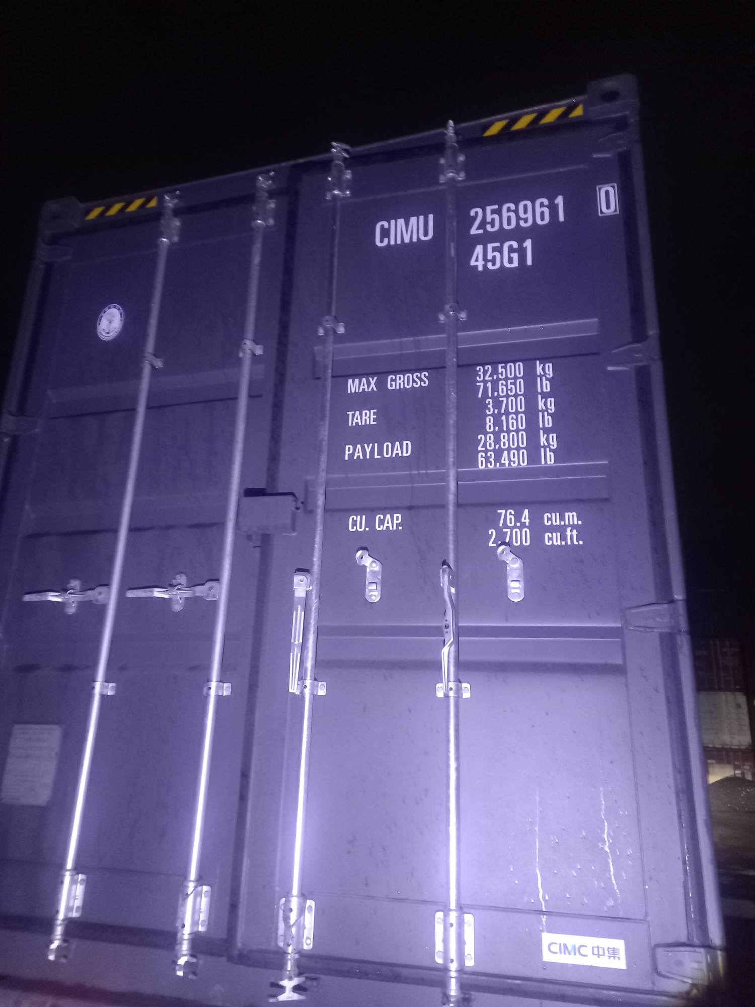Морской контейнер CIMU2569610