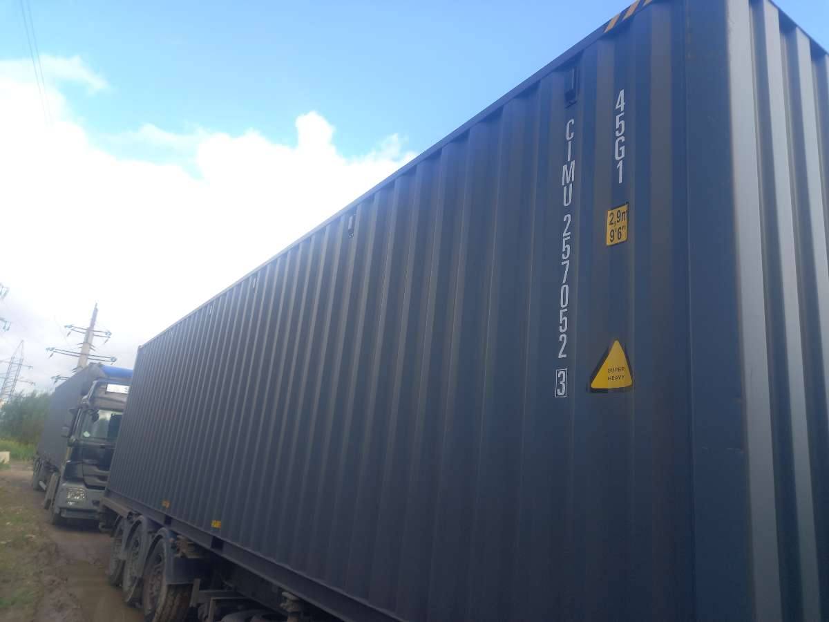 Морской контейнер CIMU2570523