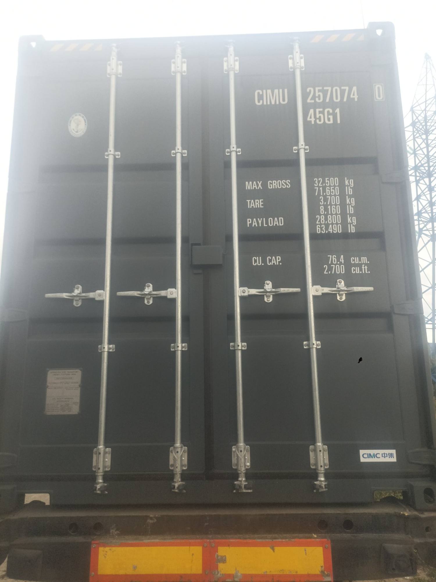 Морской контейнер CIMU2570740