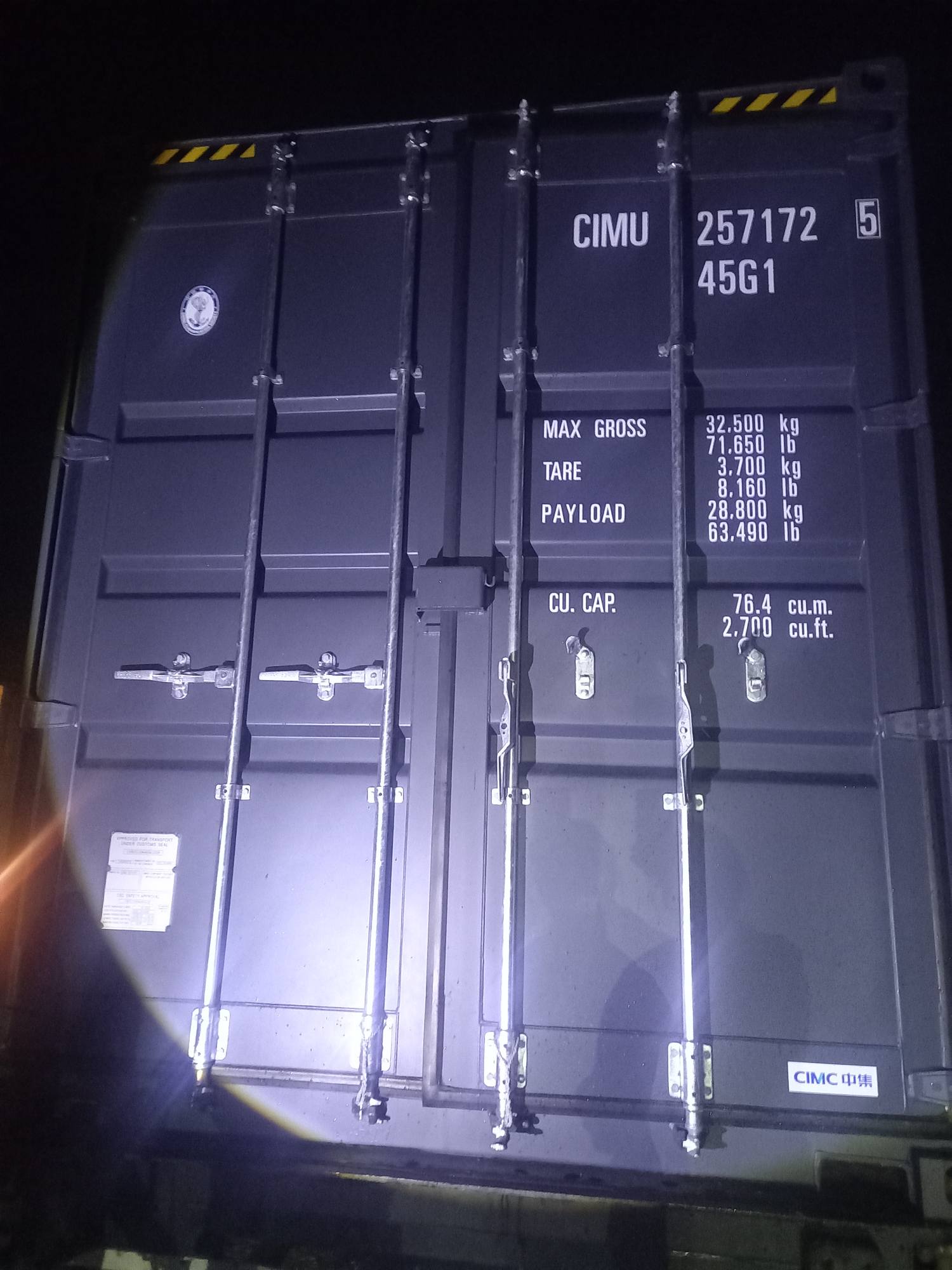 Морской контейнер CIMU2571725