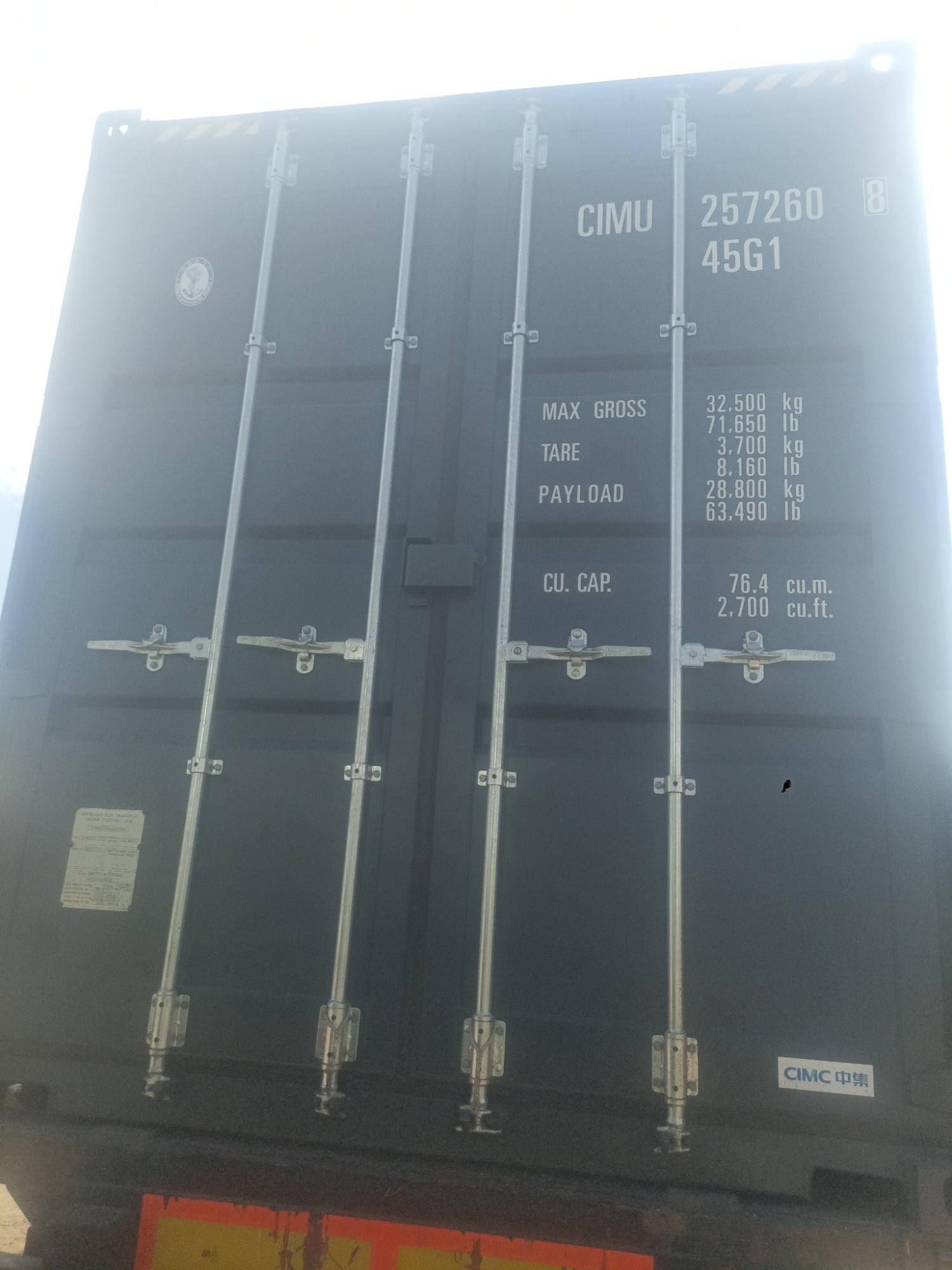 Морской контейнер CIMU2572608