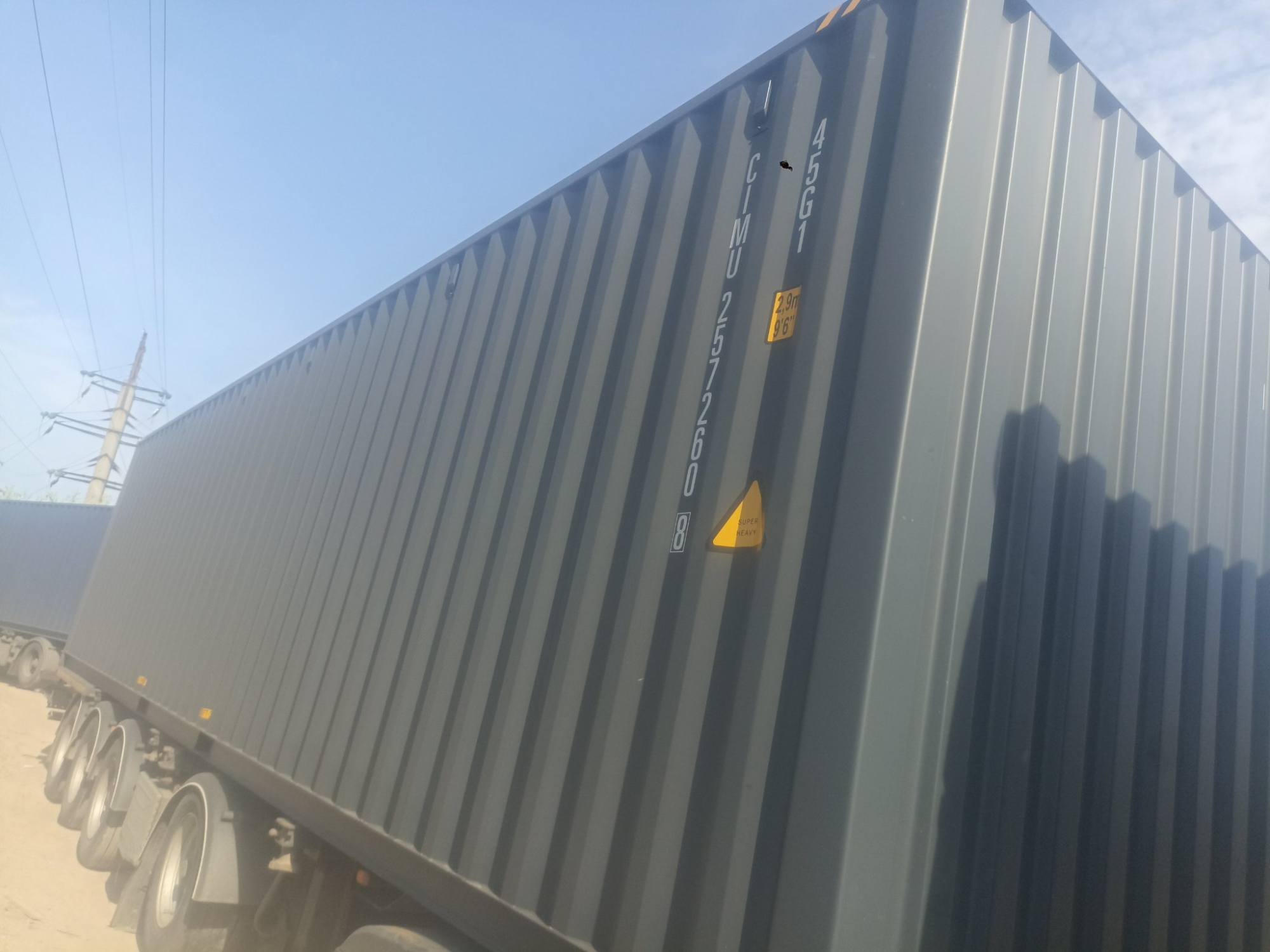 Морской контейнер CIMU2572608