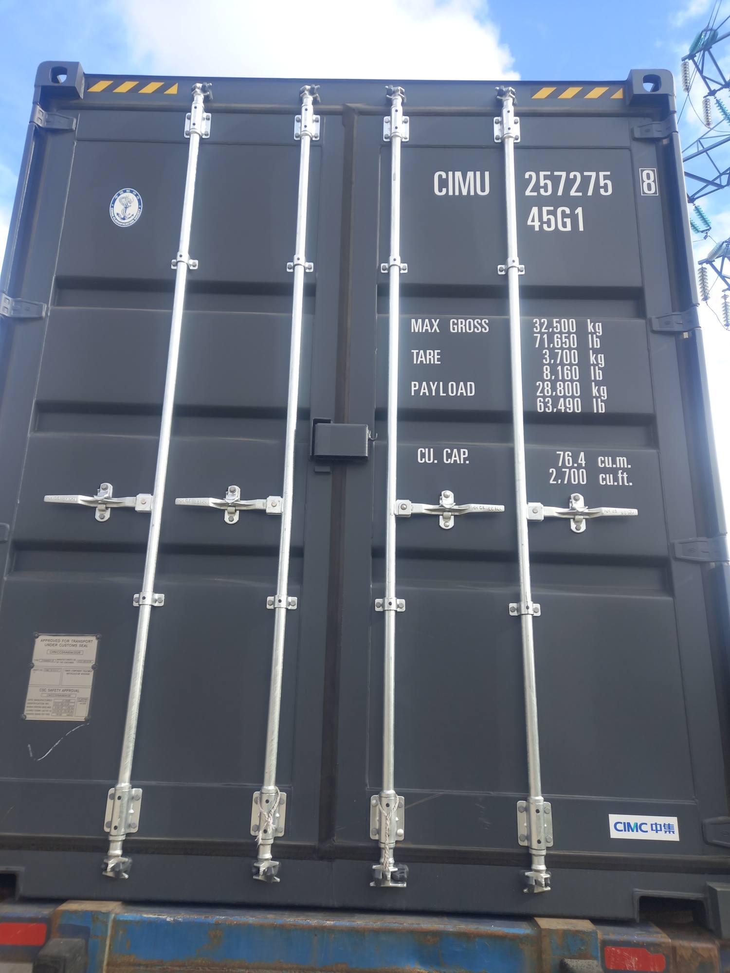Морской контейнер CIMU2572758