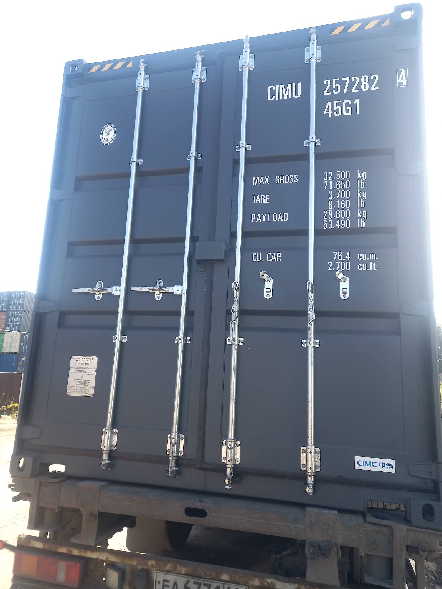 Морской контейнер CIMU2572824
