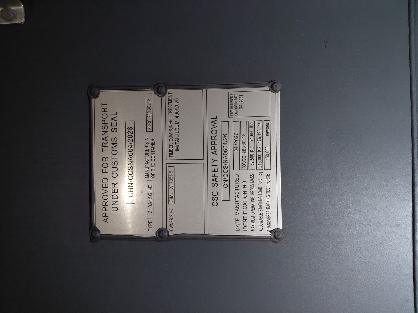Морской контейнер CIMU2573559