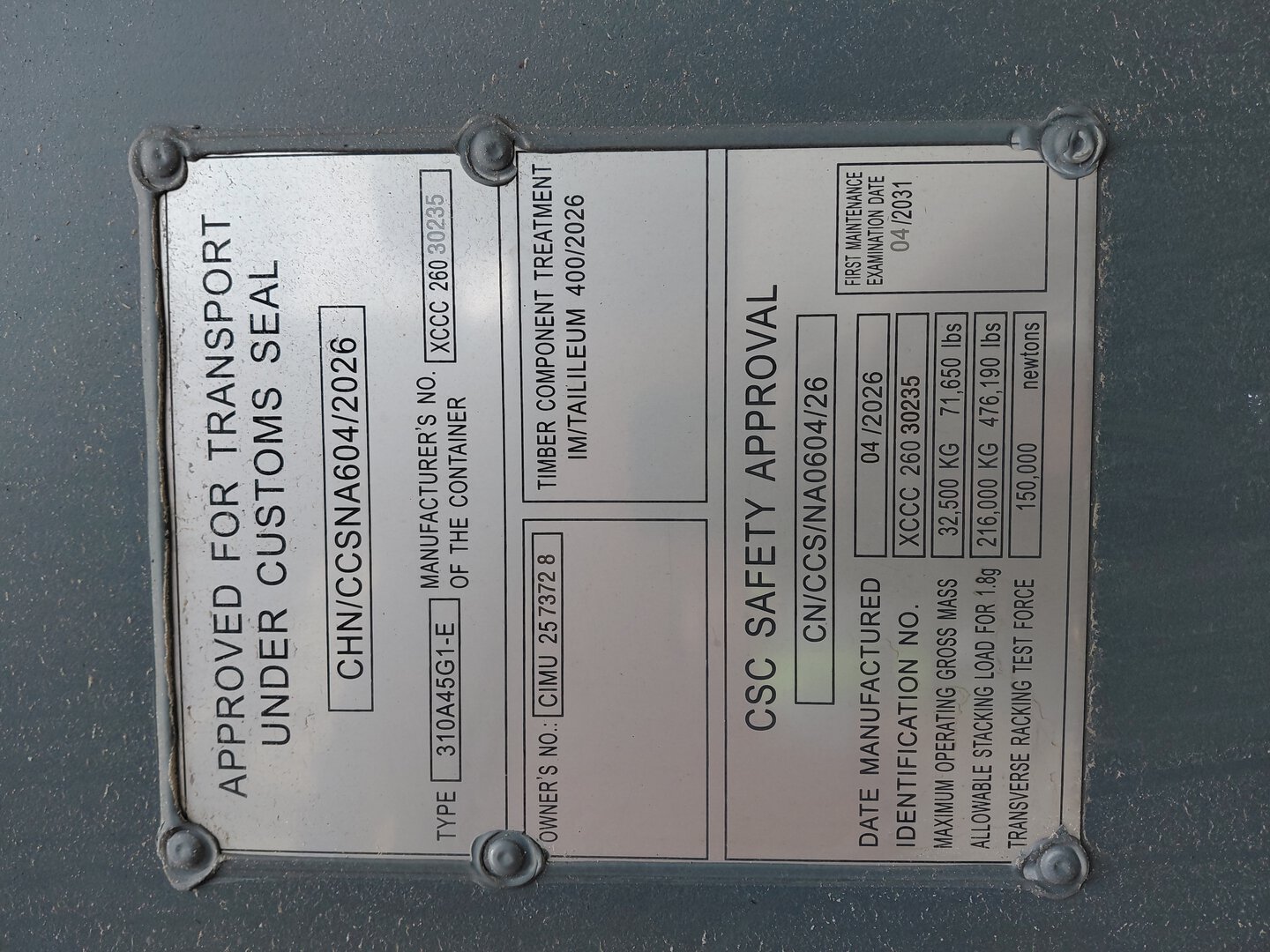 Морской контейнер CIMU2573728