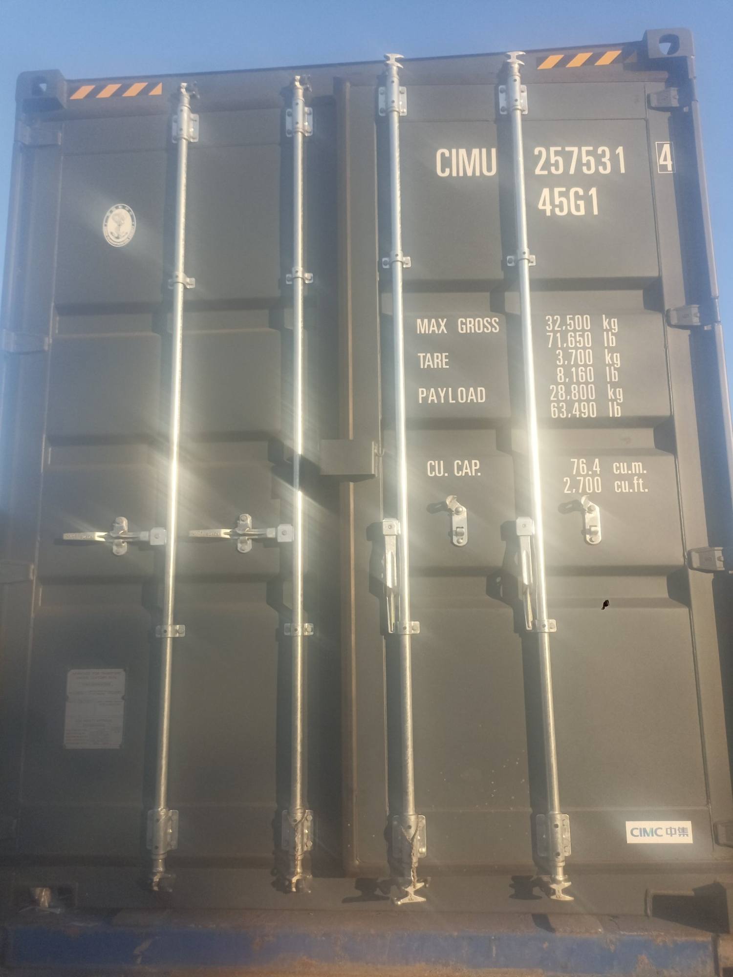 Морской контейнер CIMU2575314