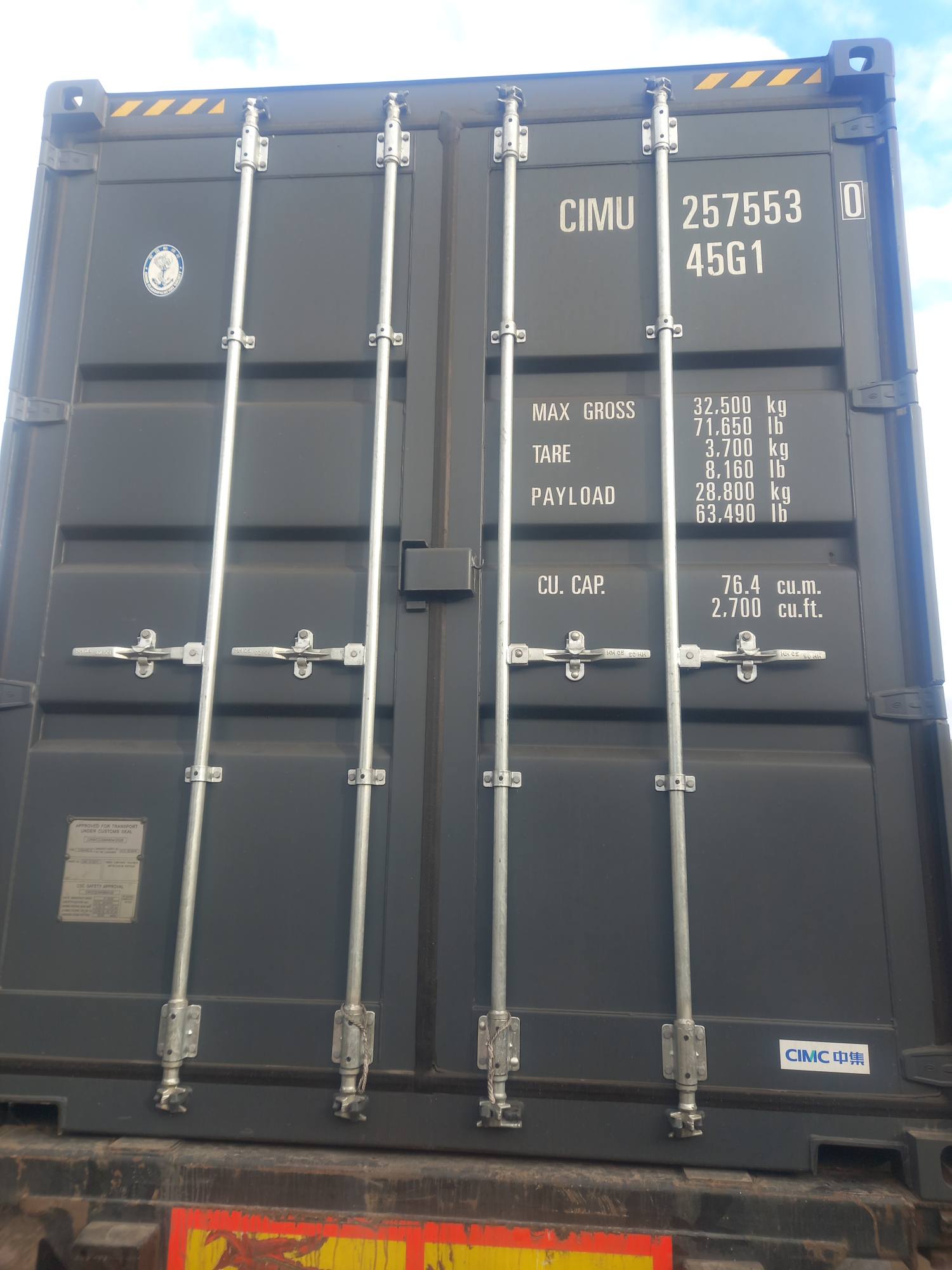 Морской контейнер CIMU2575530