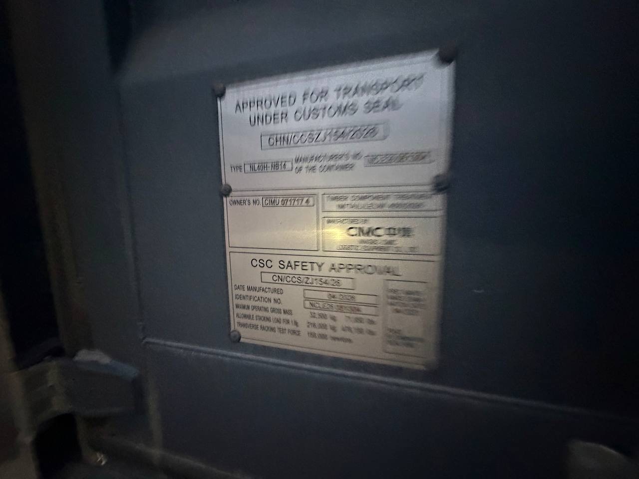 Морской контейнер CIMU2575654
