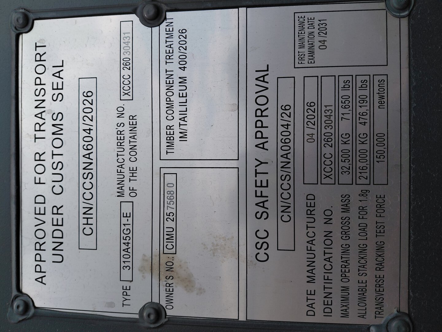 Морской контейнер CIMU2575680