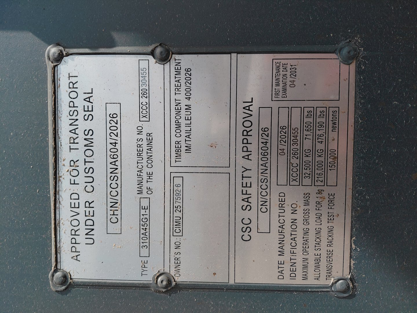 Морской контейнер CIMU2575926