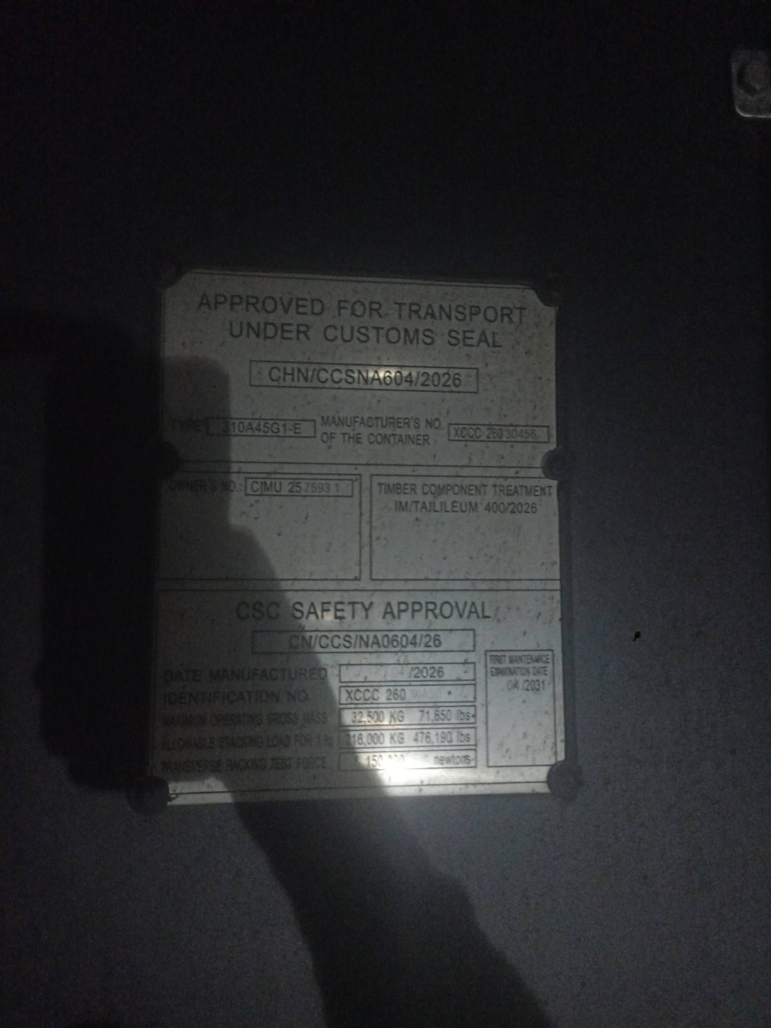Морской контейнер CIMU2575931