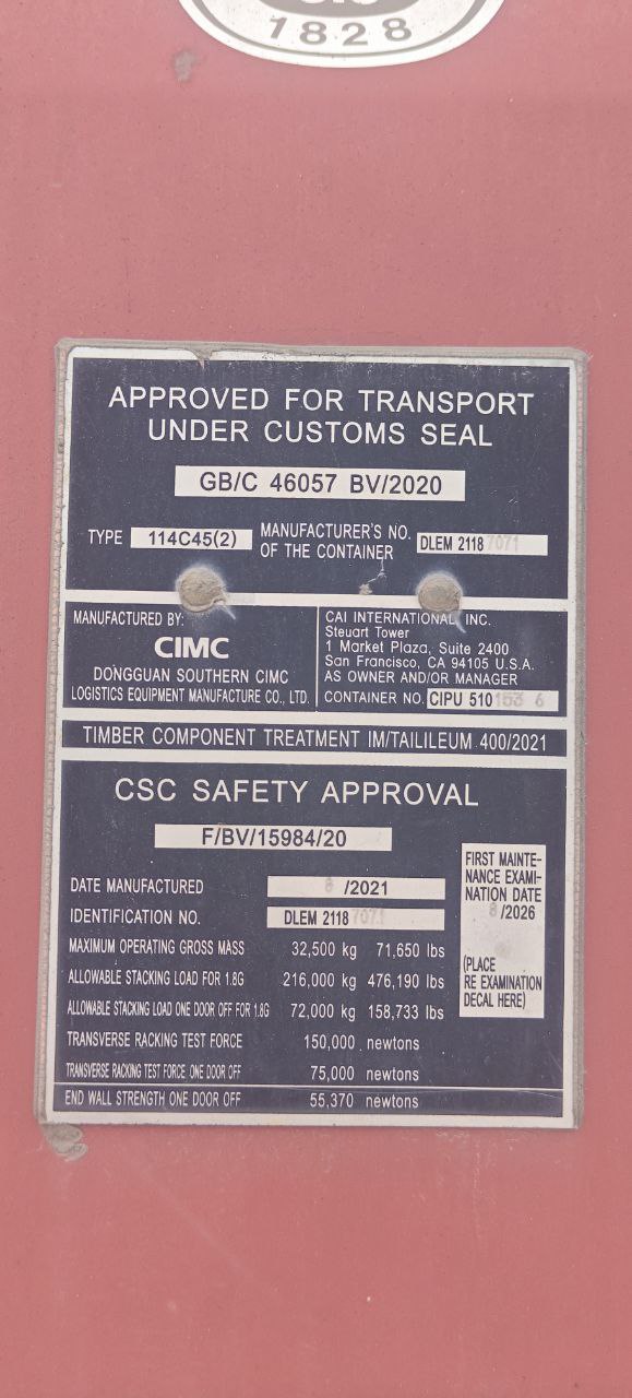 Морской контейнер CIPU5101536