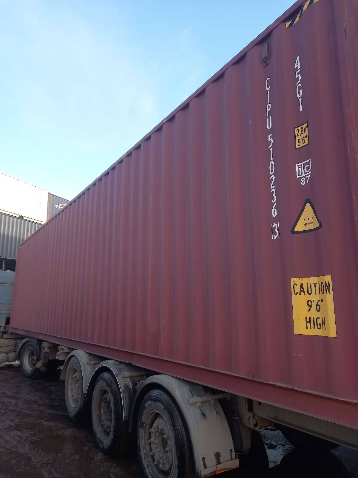 Морской контейнер CIPU5102363