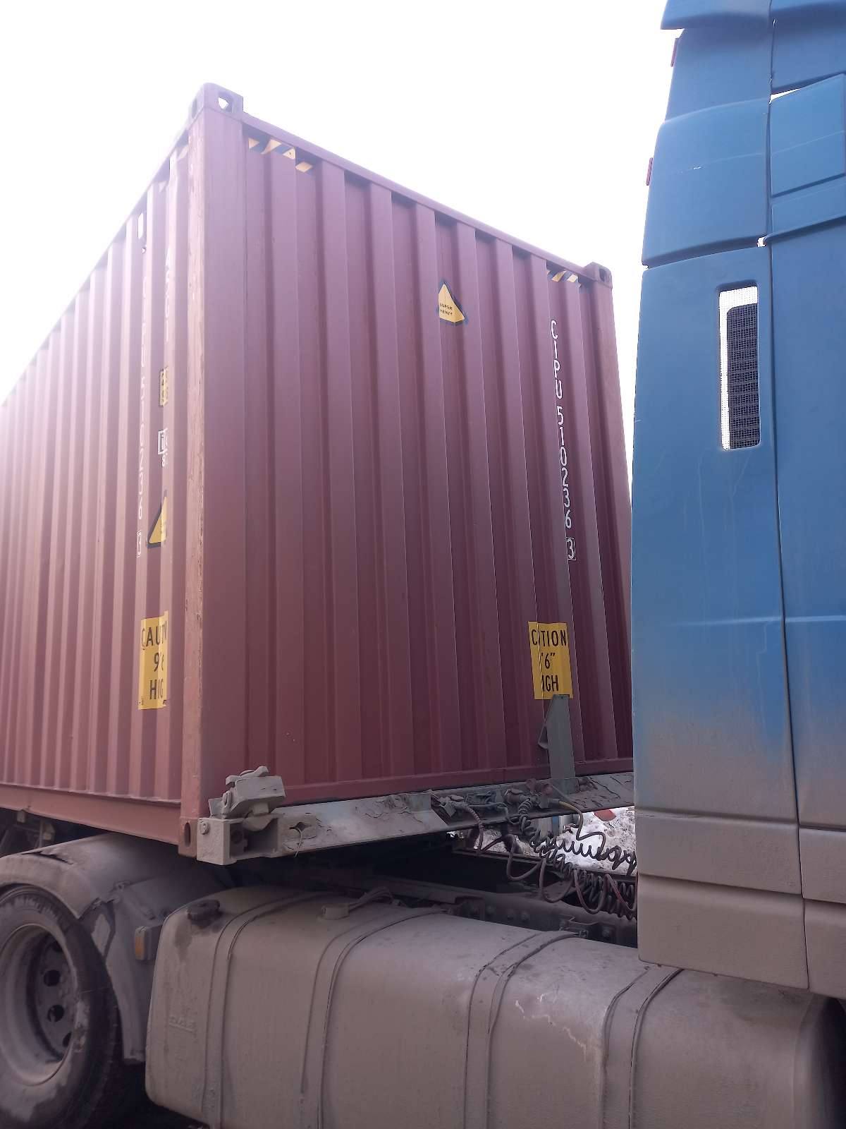 Морской контейнер CIPU5102363