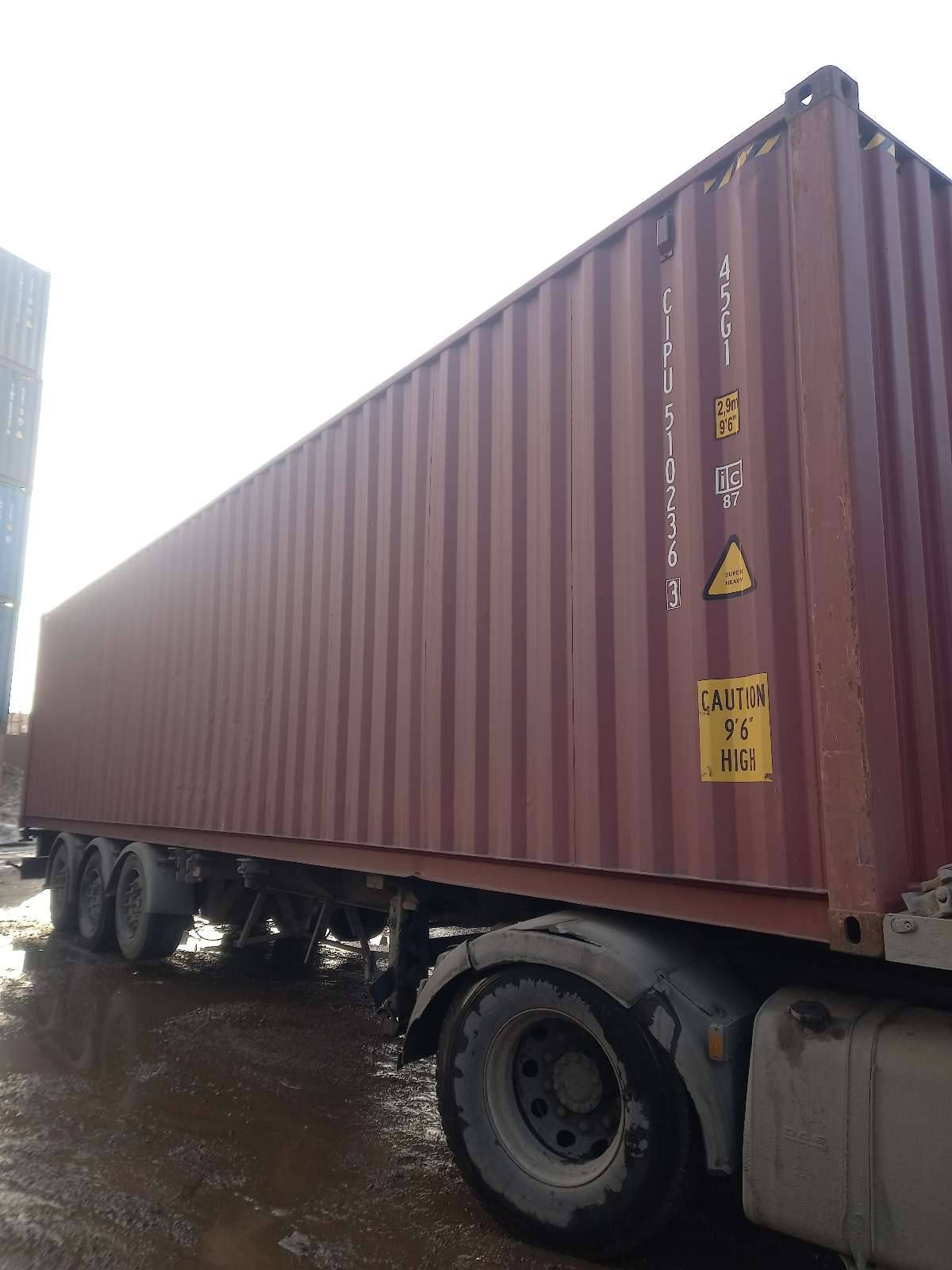 Морской контейнер CIPU5102363