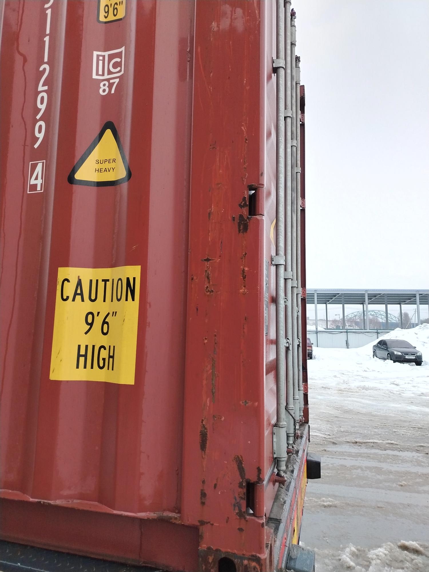 Морской контейнер CIPU5112994