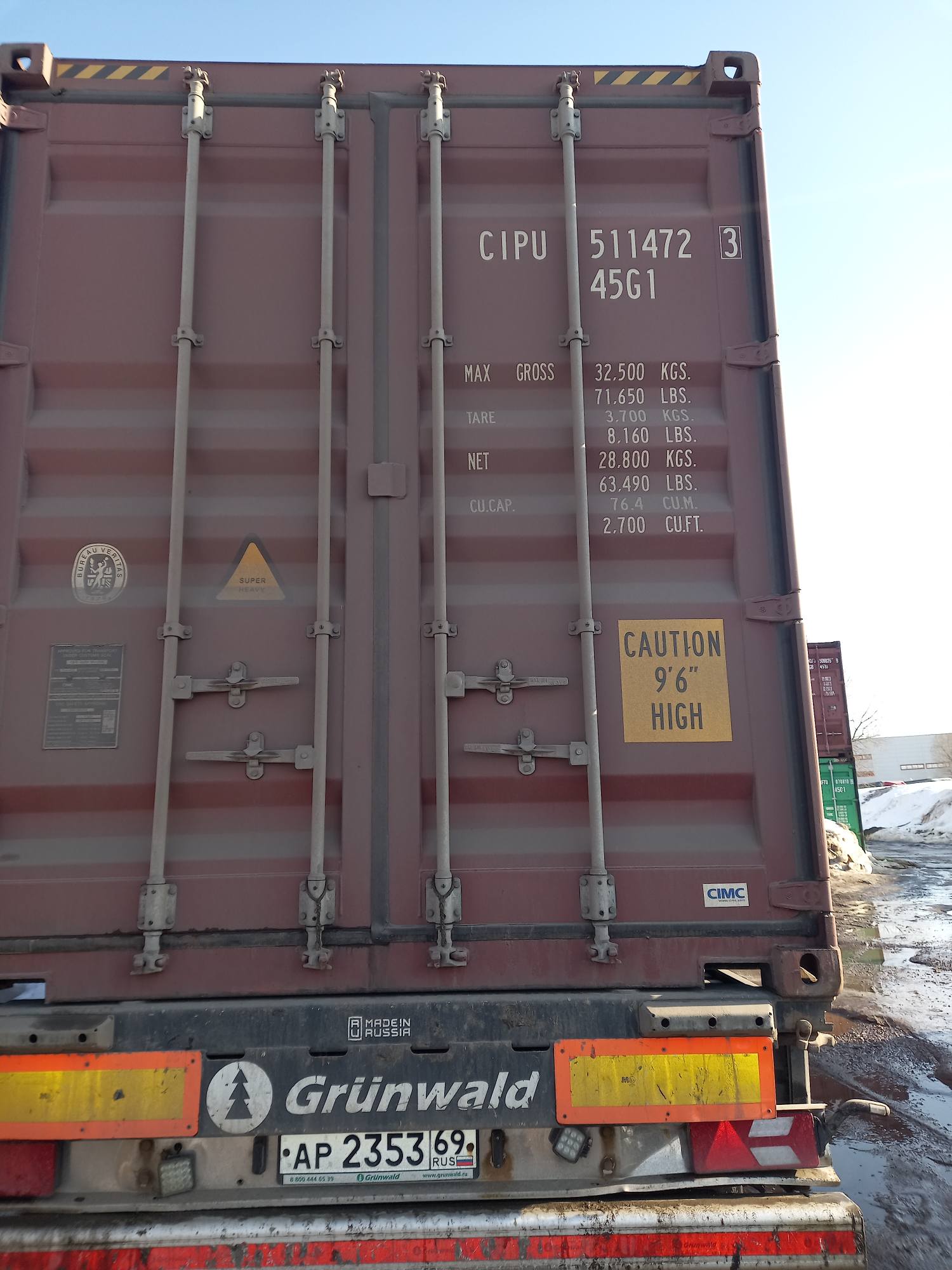 Морской контейнер CIPU5114723