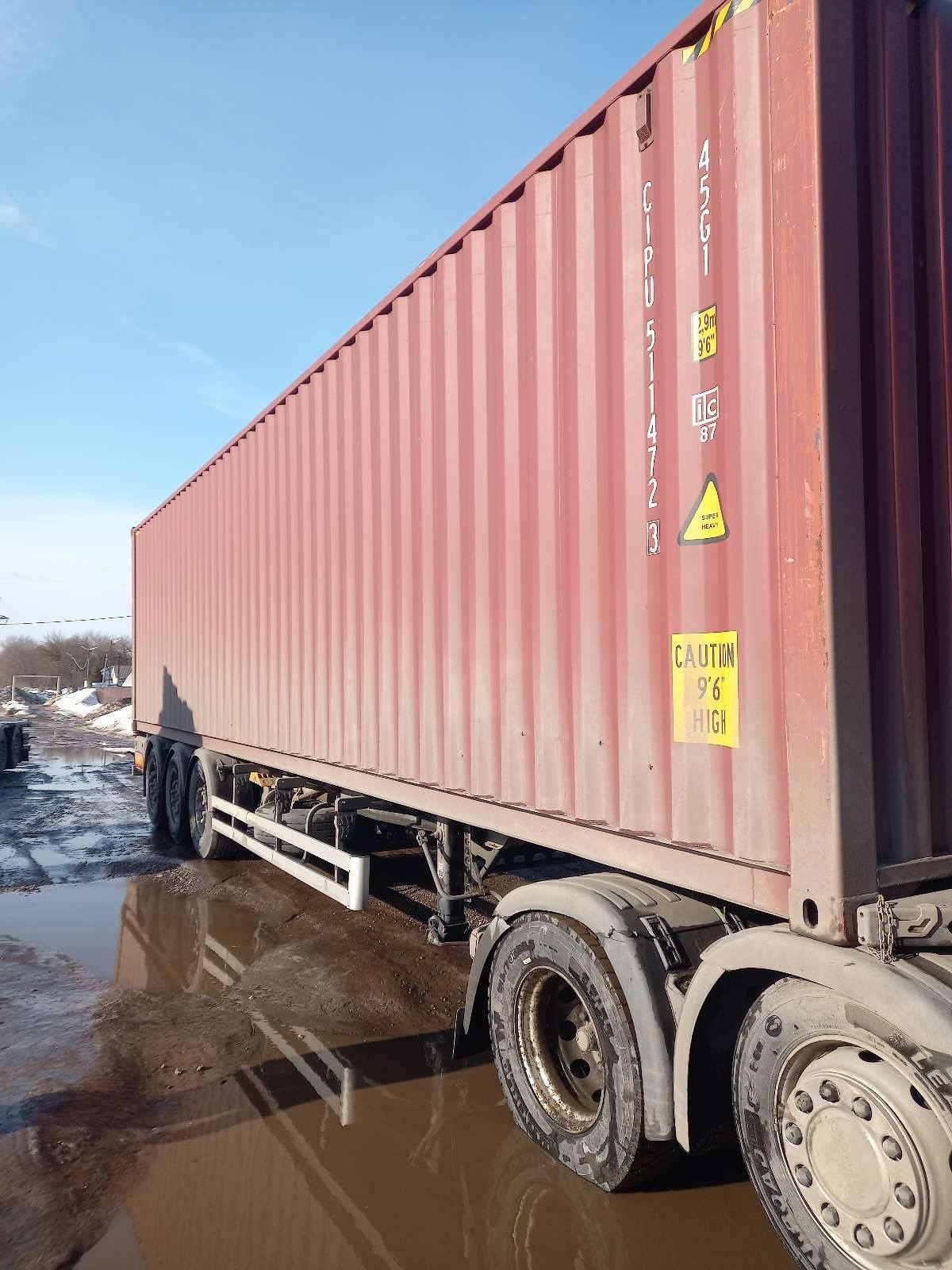 Морской контейнер CIPU5114723