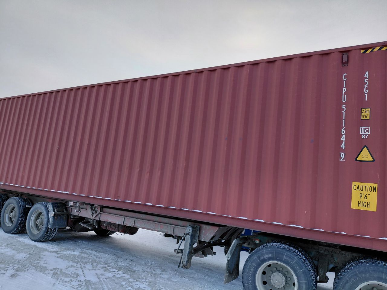 Морской контейнер CIPU5116449