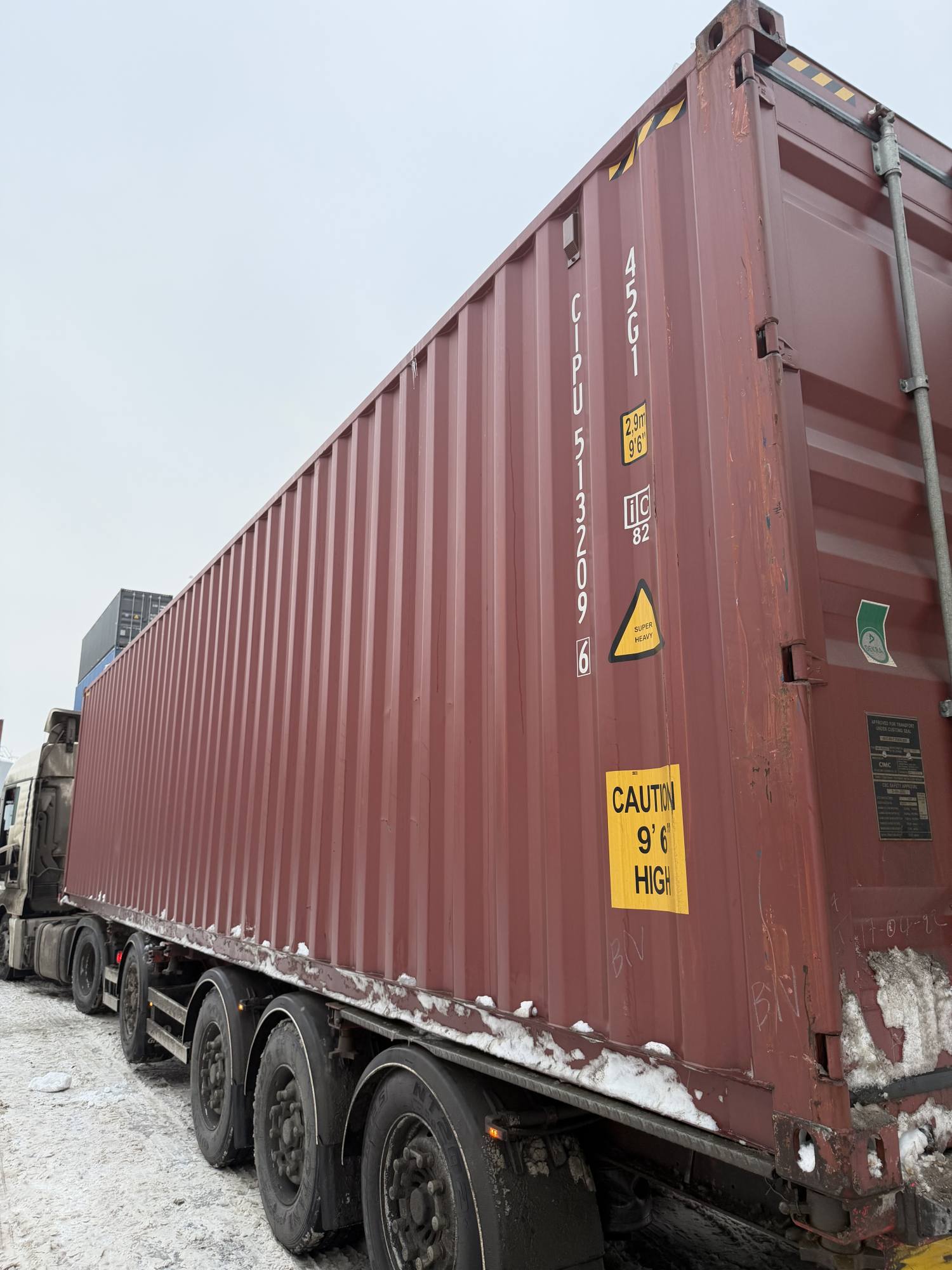 Морской контейнер CIPU5132096