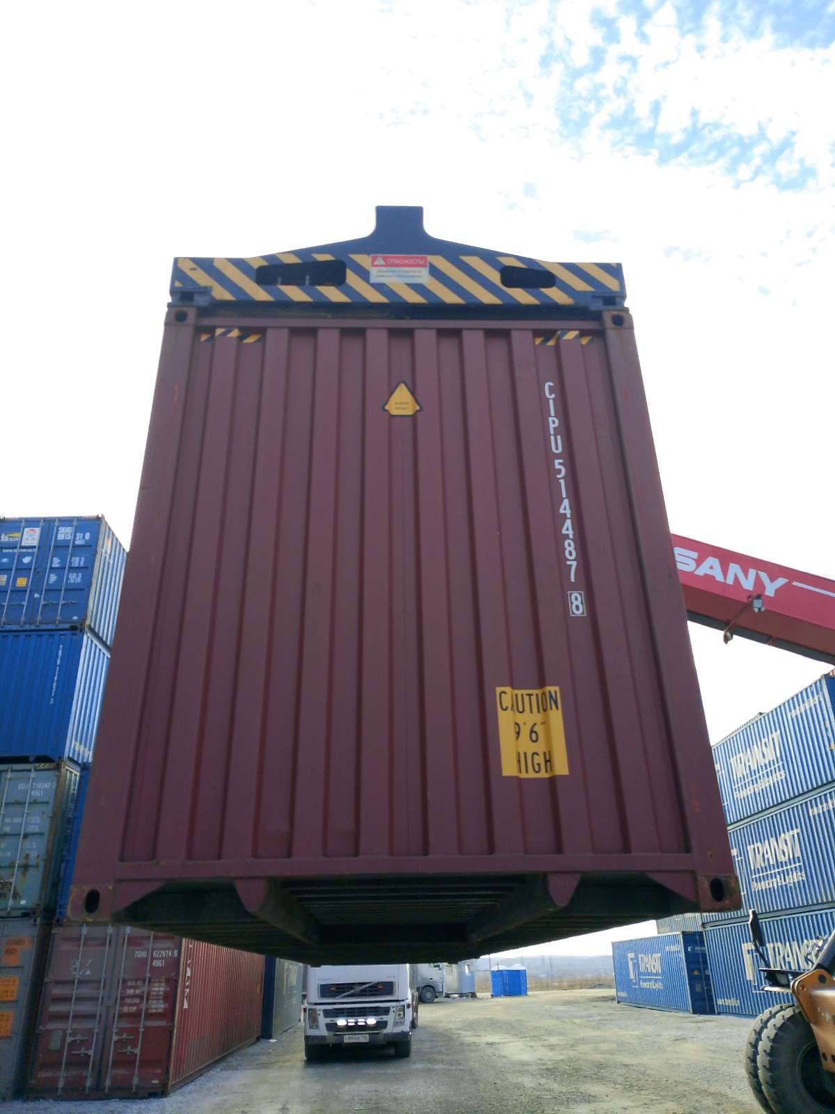 Морской контейнер CIPU5144878