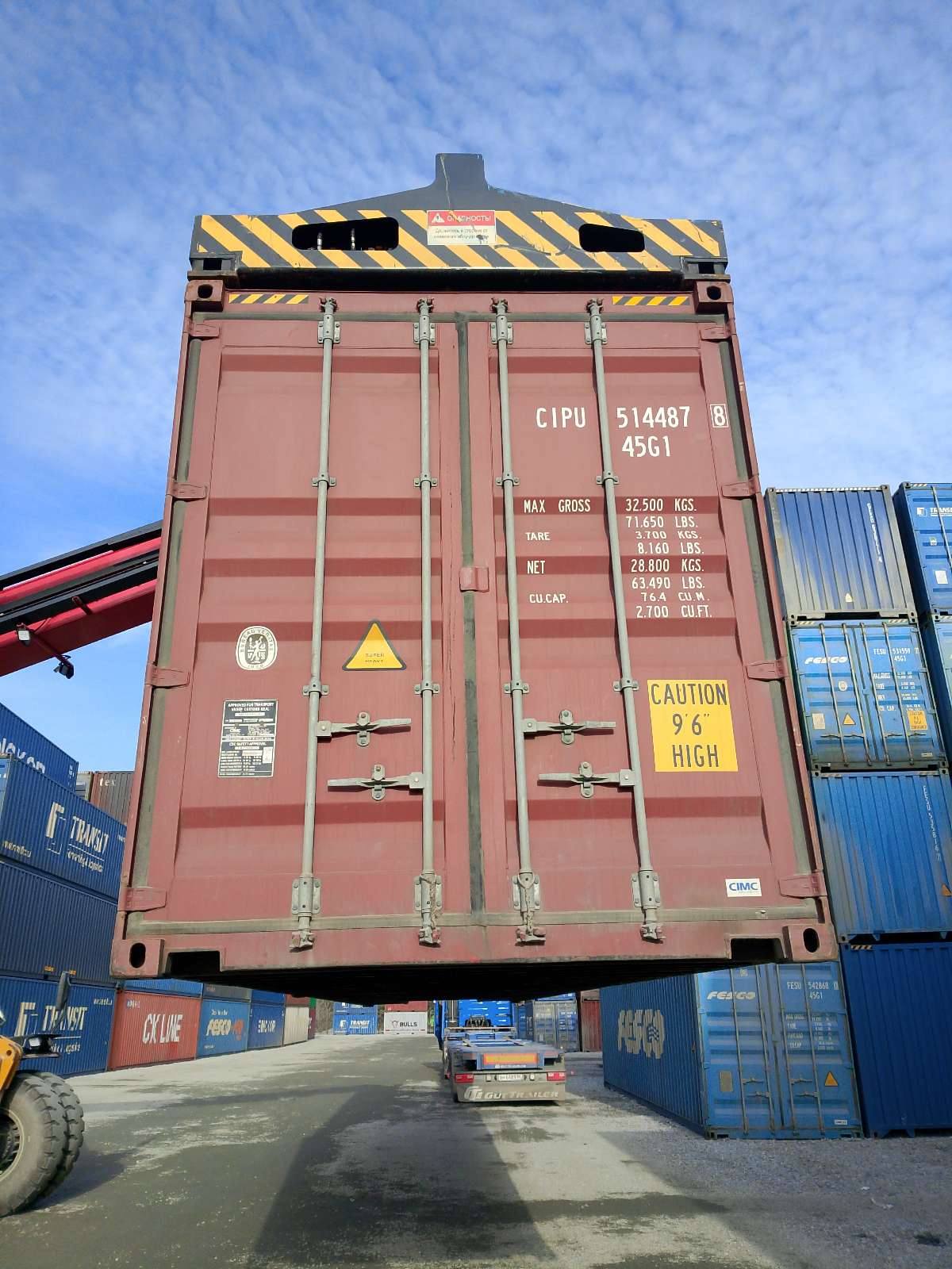 Морской контейнер CIPU5144878