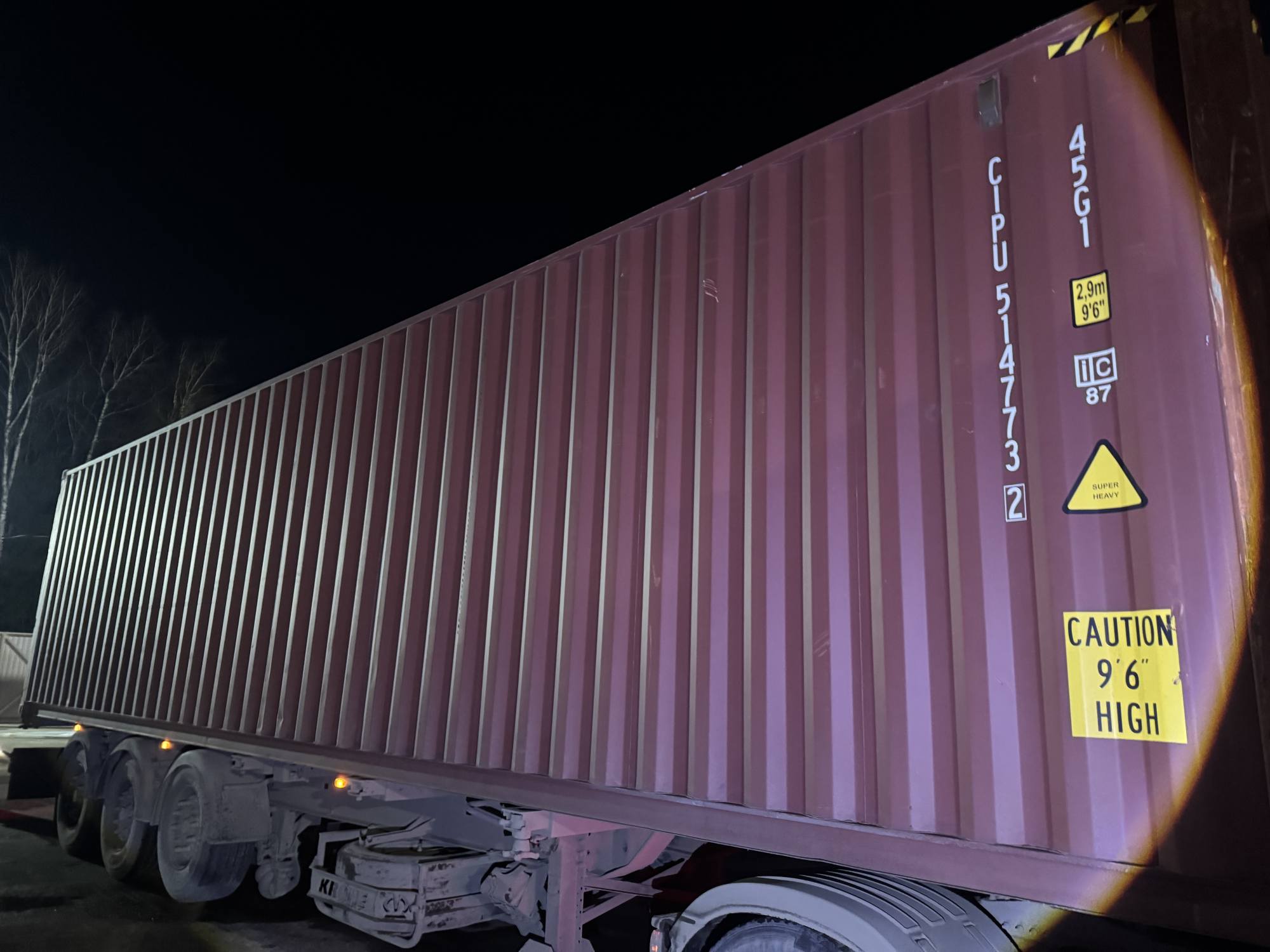 Морской контейнер CIPU5147732