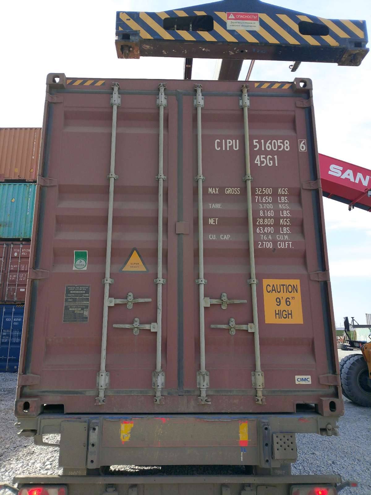 Морской контейнер CIPU5160586
