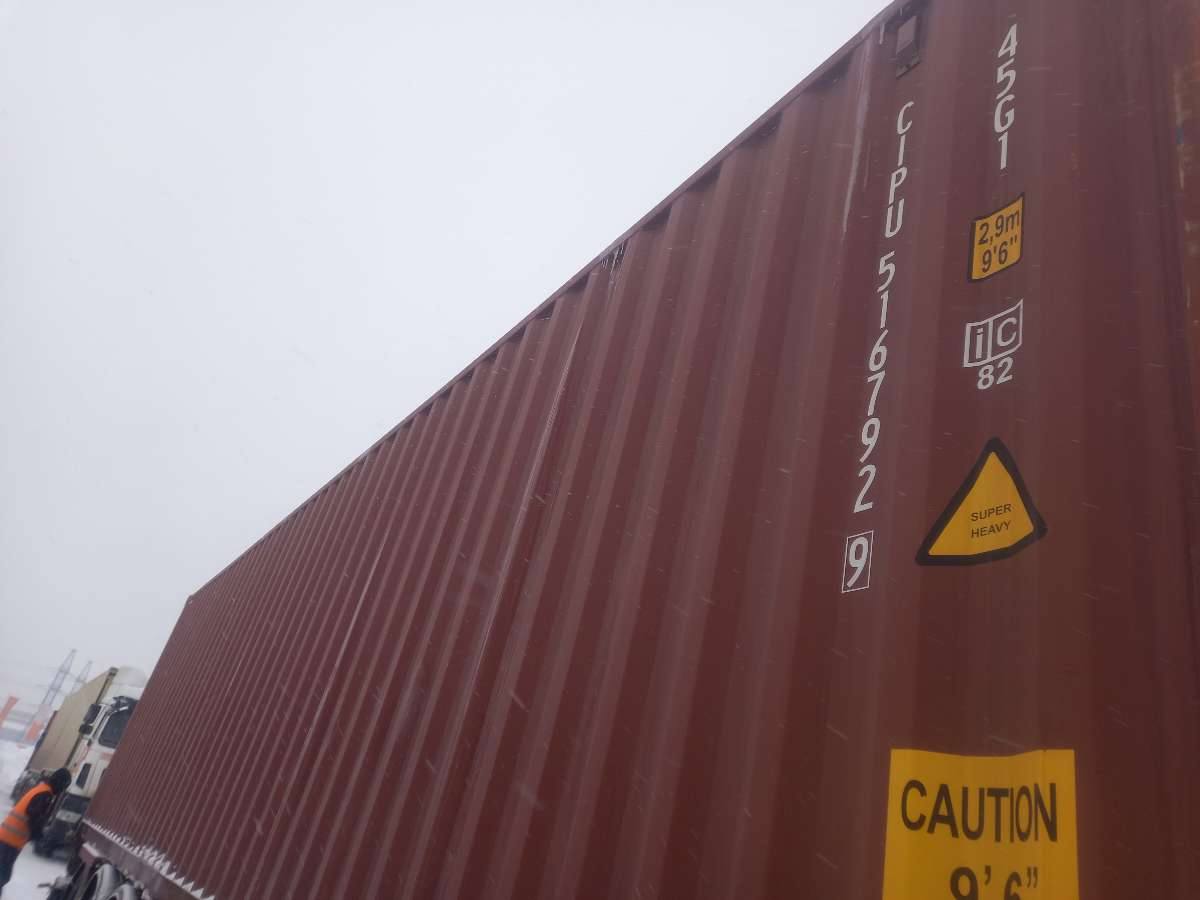 Морской контейнер CIPU5167929