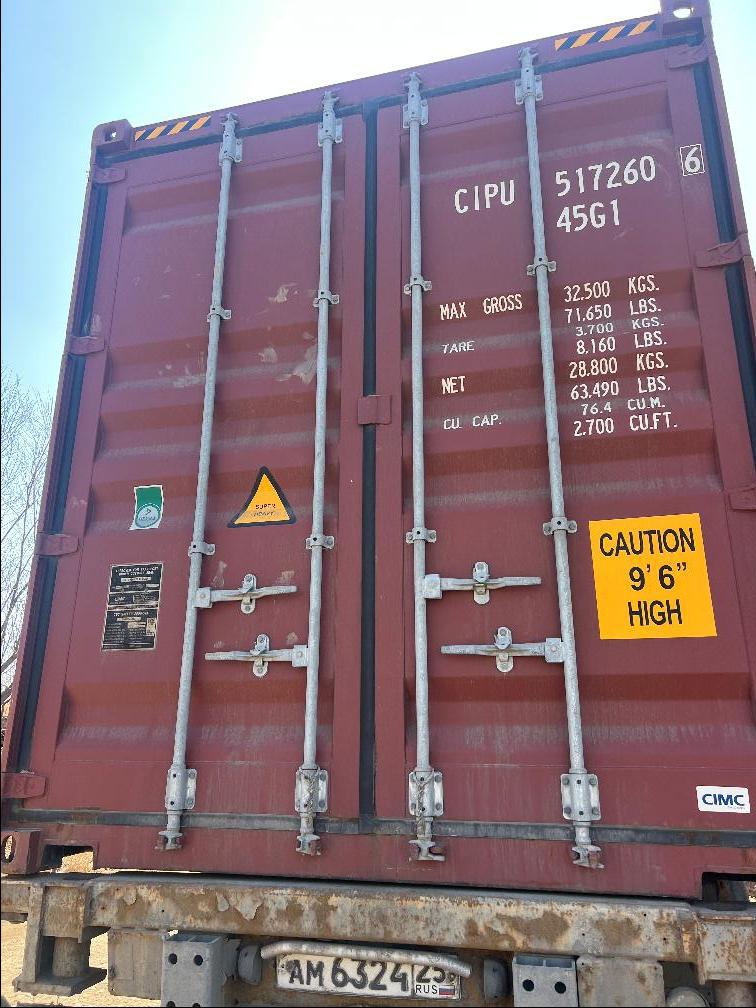 Морской контейнер CIPU5172606