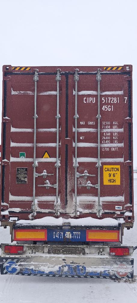 Морской контейнер CIPU5172817